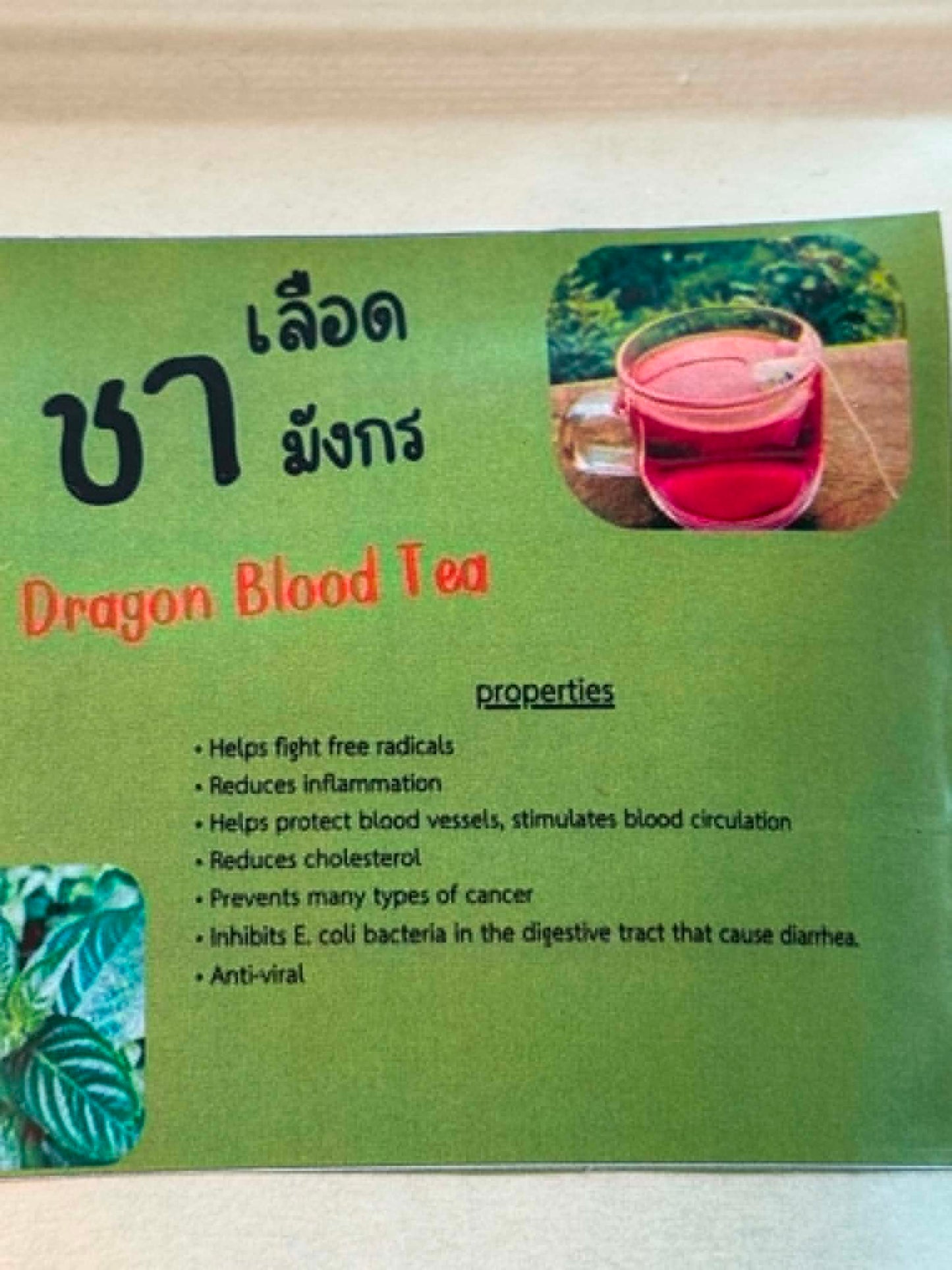 DRAGON BLOOD TEA (THAILAND)