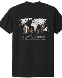 Adult Unisex T-Shirt | P-REX Coffee Co.